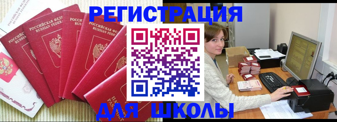 прописка гарантия в Сясьстрое